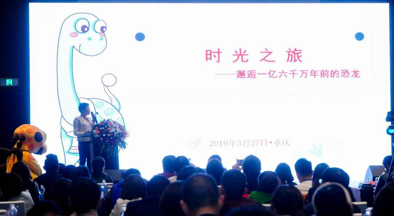 0328 都市旅游节现场演讲.jpg
