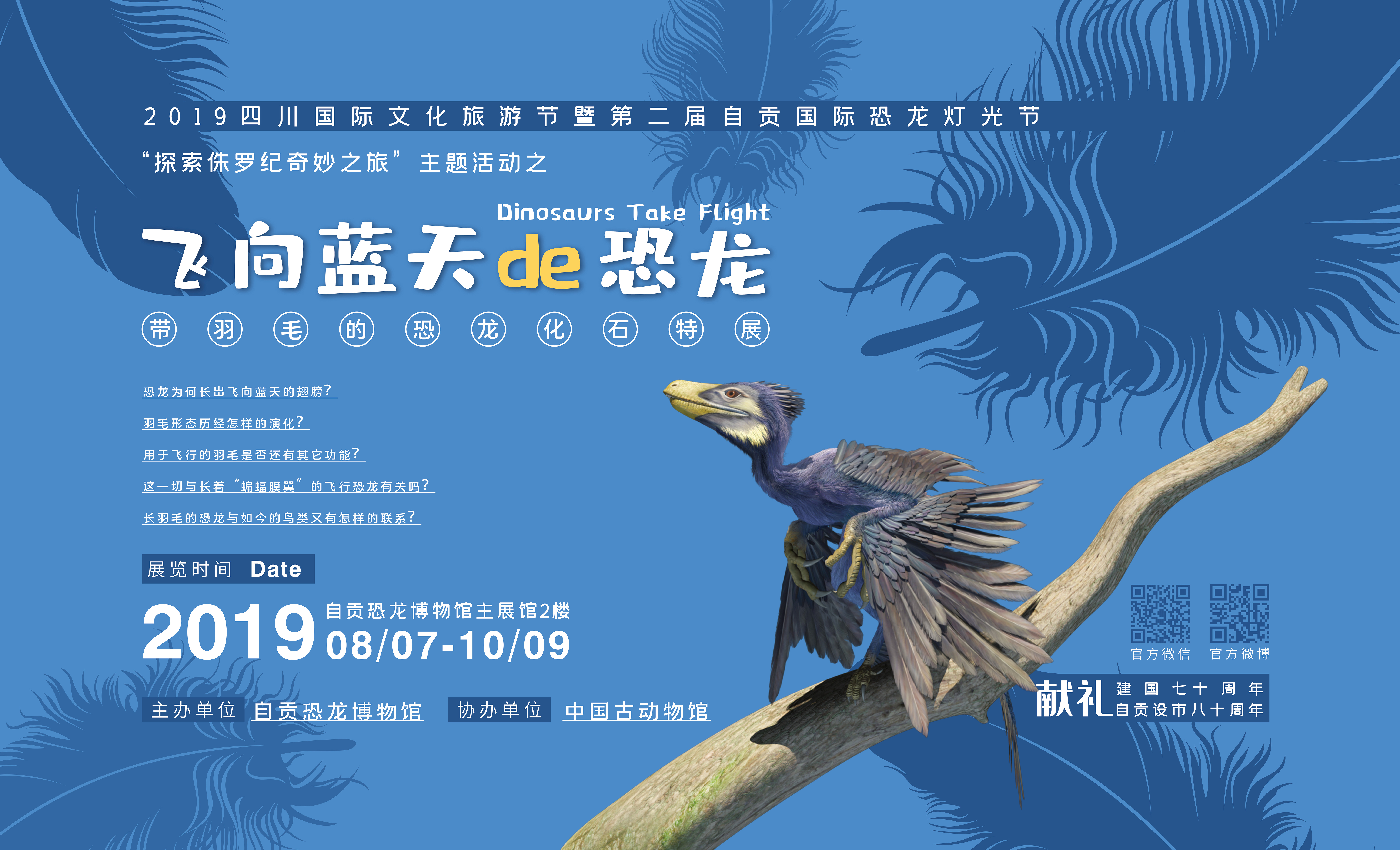 0802 桁架.jpg 0802 桁架.jpg