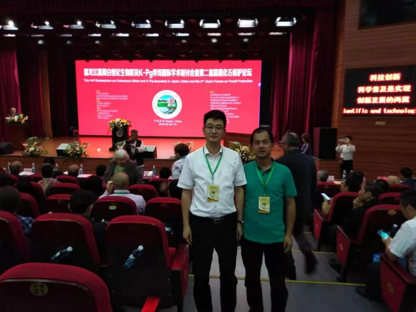 参会相片.jpg