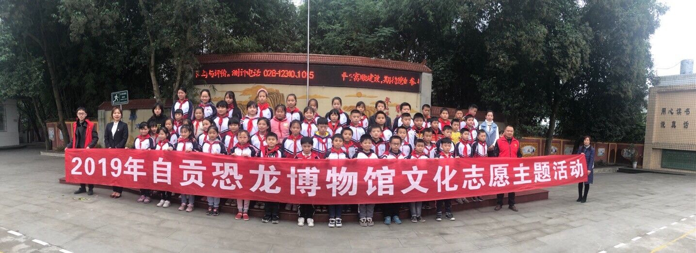 富顺志愿者活动2.jpg 富顺志愿者活动2.jpg