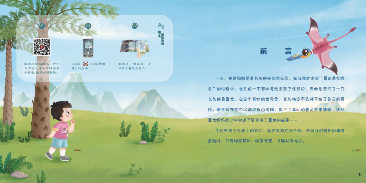 图片2.png