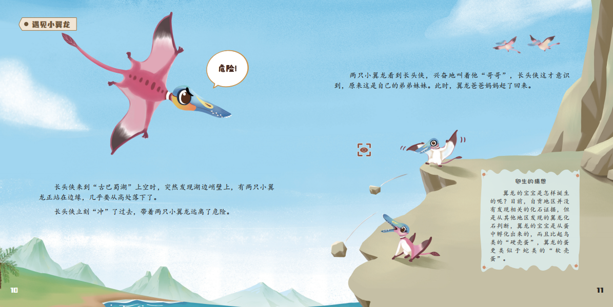图片4.png