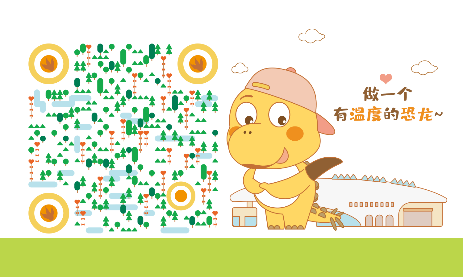 QQ图片20190927095223.gif