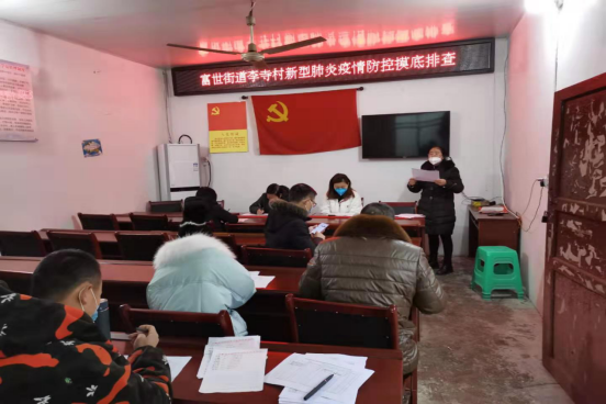 疫情防控先进王巧0205(2) - 副本1420.png