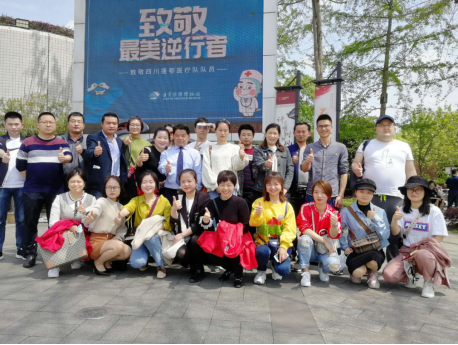 四川省第二批援鄂医疗队一行参观betway网页版(李馆审)298.png