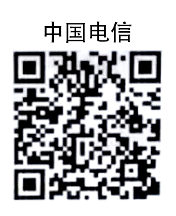 电信.jpg