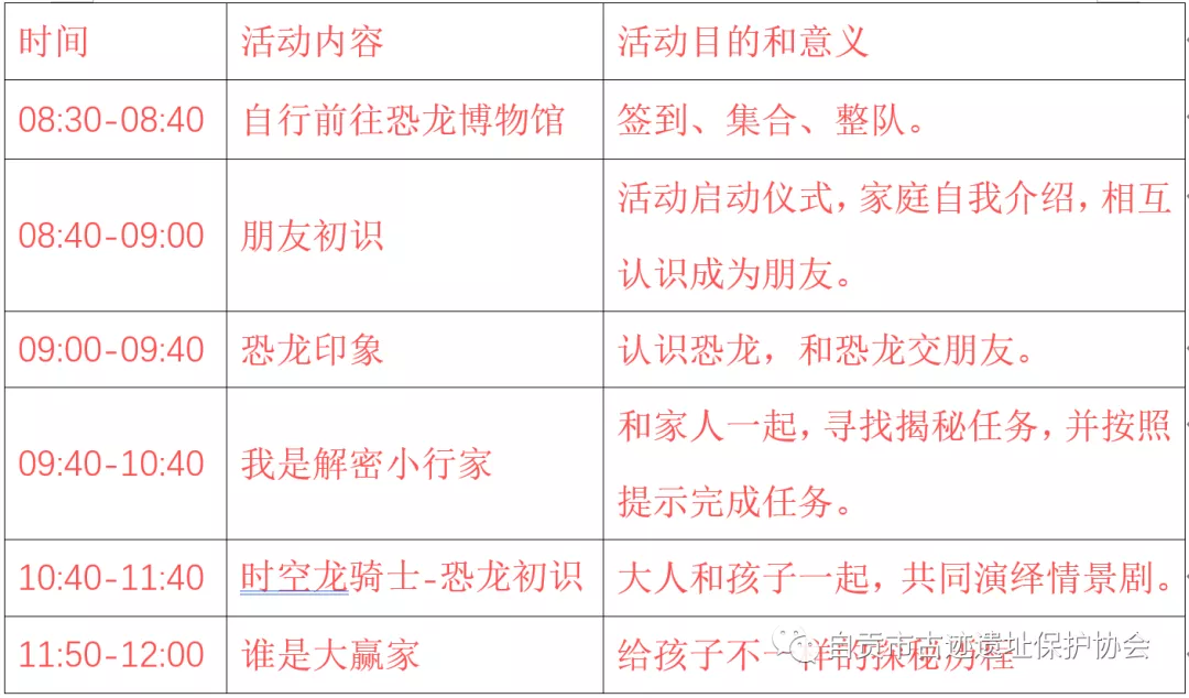 微信图片_20200812140707.png