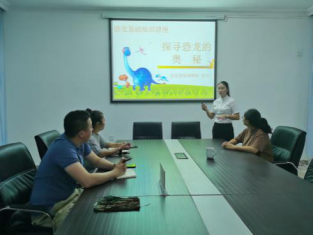 我馆科普老师受邀为鄂托克恐龙化石保护区进行讲解培训2253.png