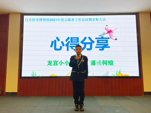 志愿者表彰4.png