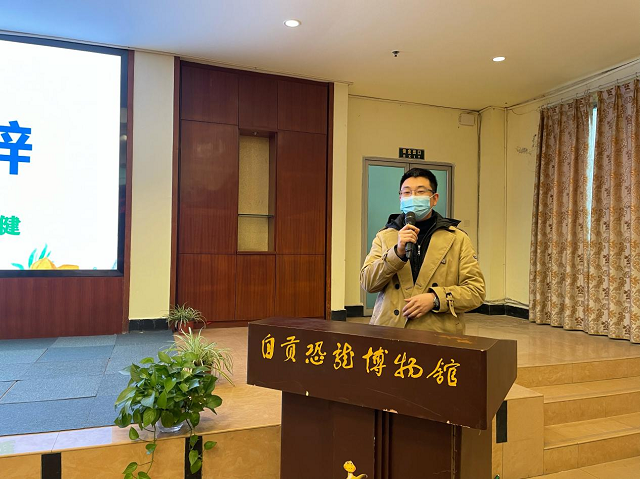 志愿者表彰7.png