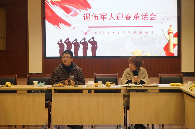 退役军人4.png