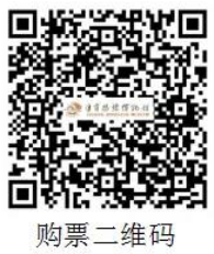 过年温馨提示2.png