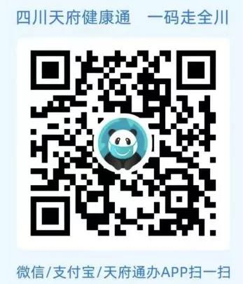 过年温馨提示.png