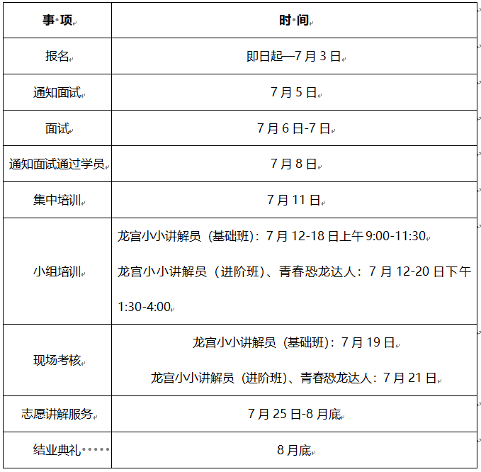 微信图片_20220701204735.png