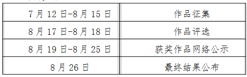 微信图片_20220712133129.png